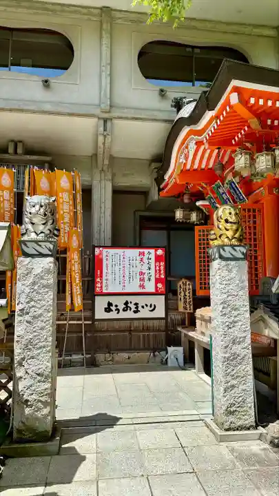 朝護孫子寺(奈良県)