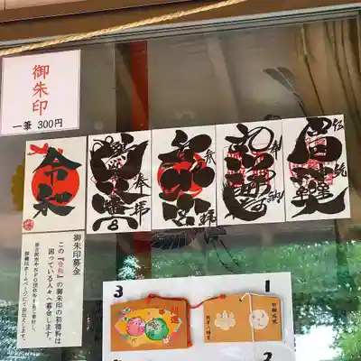 鶴峯八幡宮のその他建物