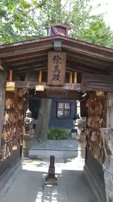 金山神社(若宮八幡宮境内社)のその他建物