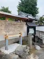 向原寺(奈良県)