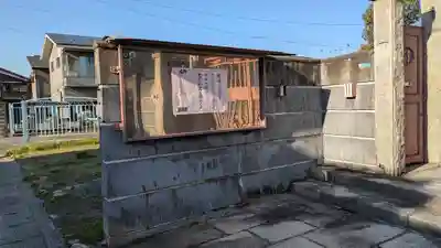 喜登閣(滋賀県)