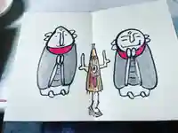 円常院(圓常院) enjoyntempleの御朱印