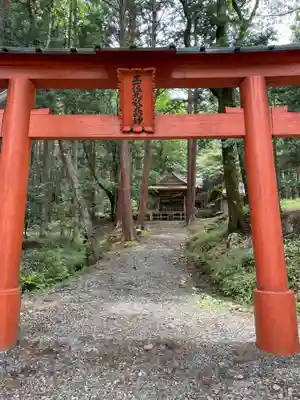 九頭神社(京都府)