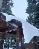 滑川神社 - 仕事と子どもの守り神(福島県)