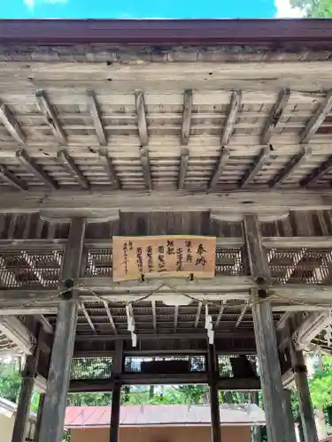融神社(滋賀県)