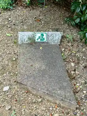 夜疑神社(大阪府)