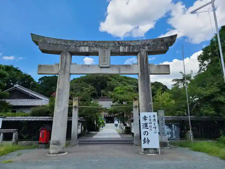 光雲神社(福岡県)