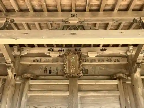 大泉寺(新潟県)