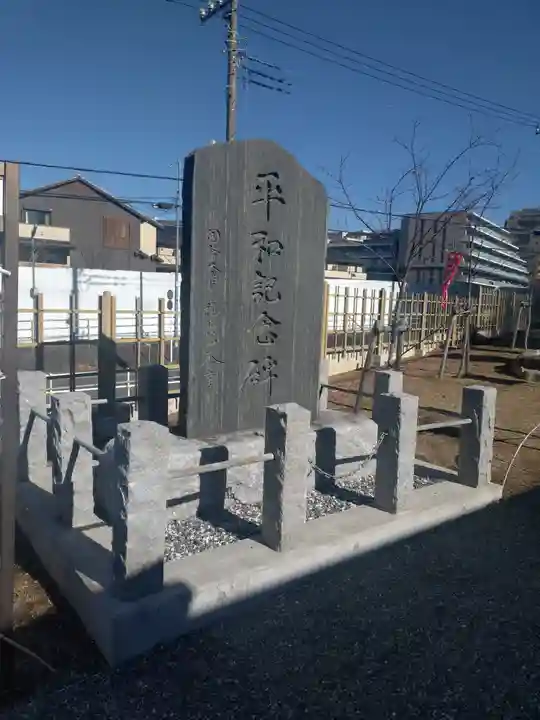 熊野神社(東京都)