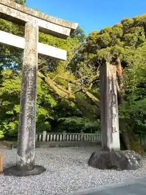 砥鹿神社（里宮）の{uncategorized: "未分類", other: "その他", undefined: "問題あり", building: "その他建物", grave: "お墓", sacred_gate: "鳥居", guardian: "狛犬", statue: "像", buddha: "仏像", history: "歴史", nature: "自然", garden: "庭園", animal: "動物", pagoda: "塔", temizu: "手水舎", mountain_gate: "山門・神門", sanctuary: "本殿・本堂", subordinate: "末社・摂社", art: "芸術", scenery: "景色", jizo: "地蔵", ema: "絵馬", goshuin: "御朱印", omikuji: "おみくじ", items: "授与品その他", amulet: "お守り", goshuincho: "御朱印帳", eats: "食事", festival: "お祭り", votive_dance: "神楽", shichigosan: "七五三参", wedding: "結婚式", experience: "体験その他", initially: "初詣", around: "周辺", anti_infection: "感染症対策"}