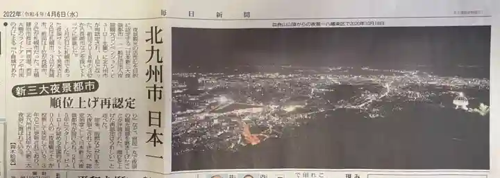 藤ノ木白山神社(福岡県)