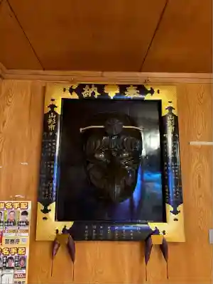 古峯神社(栃木県)