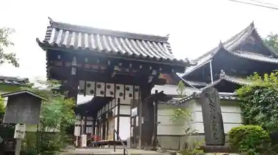 戒光寺（戒光律寺）の山門・神門