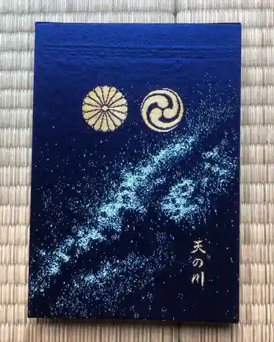 函館八幡宮(北海道)