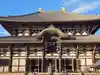 東大寺(奈良県)