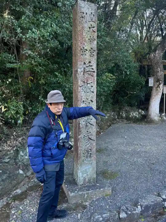 伊勢の国 四天王寺(三重県)
