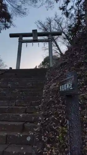東田原神社(神奈川県)