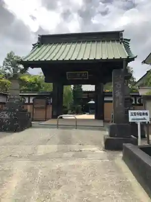 玉寳寺の山門・神門