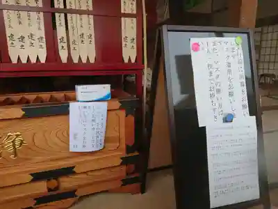 西光院の本殿・本堂