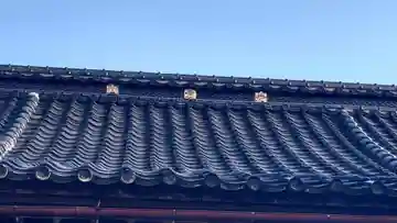 愛宕山龍現寺(福島県)