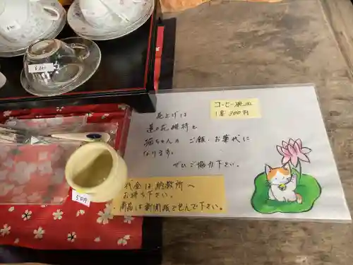 行願寺（革堂）(京都府)