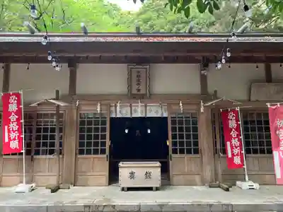 本居宣長ノ宮(三重県)