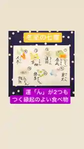 椿ノ海 水神社(千葉県)(2021年12月22日(水) 07時01分33秒投稿)