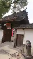 青林山 延命寺の山門・神門