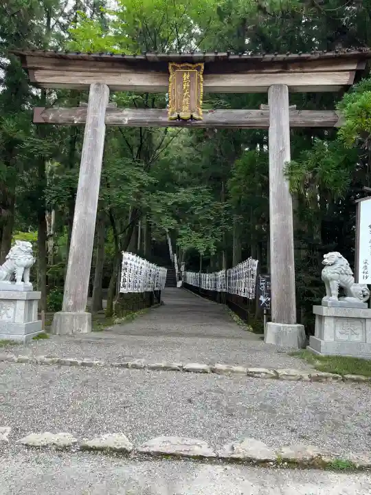 熊野本宮大社(和歌山県)