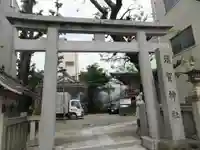 須賀神社の鳥居