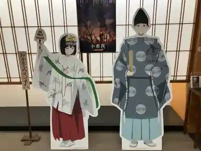 伊奈波神社(岐阜県)