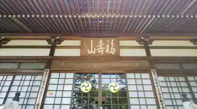 徳蔵寺のその他建物