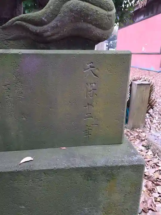 姫宮神社(埼玉県)