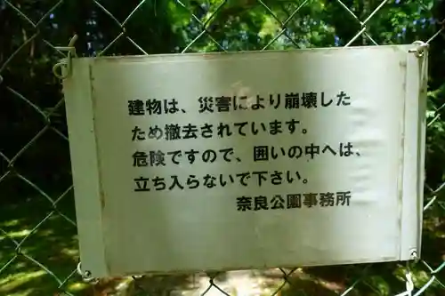 興福寺のその他建物