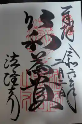 和を以て貴しとなす