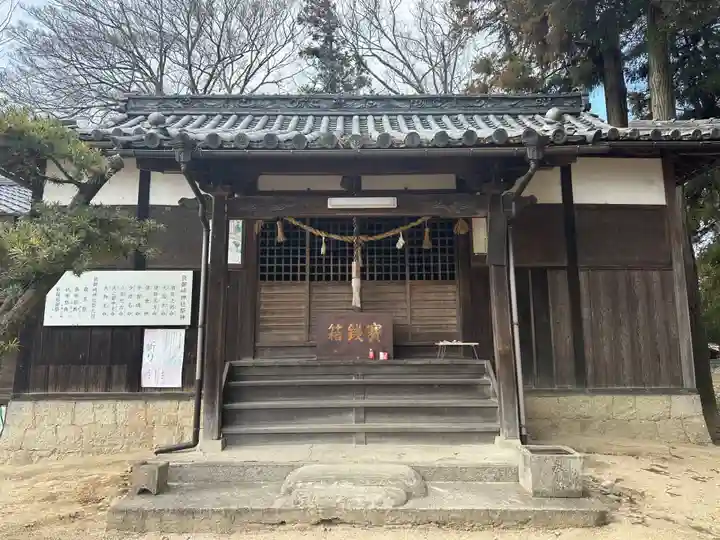 艮御崎神社(岡山県)