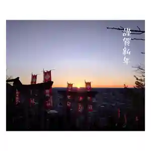 岐阜稲荷山本社(岐阜県)(2024年01月02日(火) 20時12分51秒投稿)