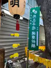 少彦名神社のおみくじ