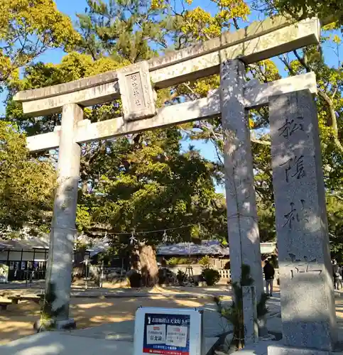 松陰神社(山口県)