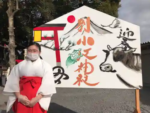 別小江神社(愛知県)