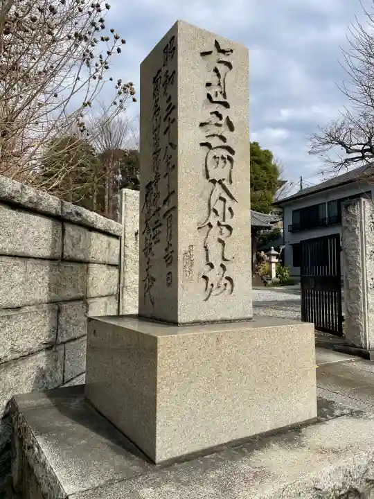 蓮勝寺の{uncategorized: "未分類", other: "その他", undefined: "問題あり", building: "その他建物", grave: "お墓", sacred_gate: "鳥居", guardian: "狛犬", statue: "像", buddha: "仏像", history: "歴史", nature: "自然", garden: "庭園", animal: "動物", pagoda: "塔", temizu: "手水舎", mountain_gate: "山門・神門", sanctuary: "本殿・本堂", subordinate: "末社・摂社", art: "芸術", scenery: "景色", jizo: "地蔵", ema: "絵馬", goshuin: "御朱印", omikuji: "おみくじ", items: "授与品その他", amulet: "お守り", goshuincho: "御朱印帳", eats: "食事", festival: "お祭り", votive_dance: "神楽", shichigosan: "七五三参", wedding: "結婚式", experience: "体験その他", initially: "初詣", around: "周辺", anti_infection: "感染症対策"}