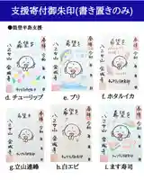 金城寺(富山県)