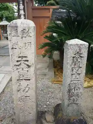 西琳寺のその他建物
