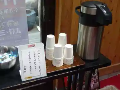 海南神社の周辺