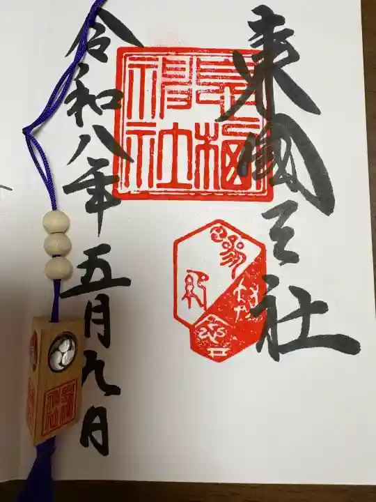 息栖神社の{uncategorized: "未分類", other: "その他", undefined: "問題あり", building: "その他建物", grave: "お墓", sacred_gate: "鳥居", guardian: "狛犬", statue: "像", buddha: "仏像", history: "歴史", nature: "自然", garden: "庭園", animal: "動物", pagoda: "塔", temizu: "手水舎", mountain_gate: "山門・神門", sanctuary: "本殿・本堂", subordinate: "末社・摂社", art: "芸術", scenery: "景色", jizo: "地蔵", ema: "絵馬", goshuin: "御朱印", omikuji: "おみくじ", items: "授与品その他", amulet: "お守り", goshuincho: "御朱印帳", eats: "食事", festival: "お祭り", votive_dance: "神楽", shichigosan: "七五三参", wedding: "結婚式", experience: "体験その他", initially: "初詣", around: "周辺", anti_infection: "感染症対策"}