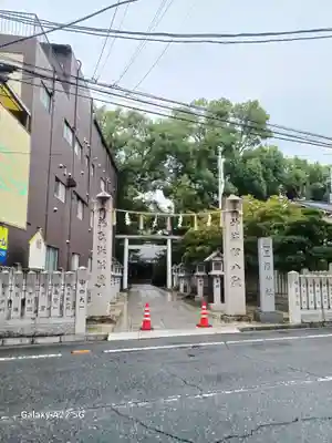 三篠神社(広島県)