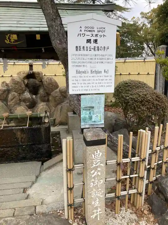 太閤山常泉寺(愛知県)