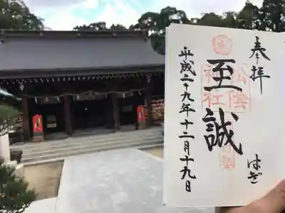 松陰神社のその他建物