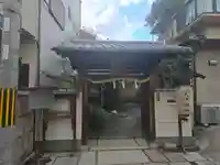 天津神社(京都府)