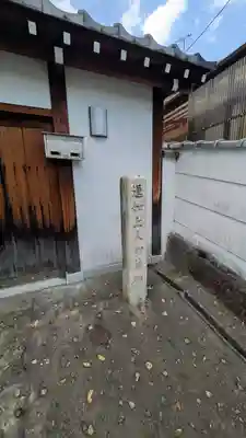 長蓮寺(滋賀県)